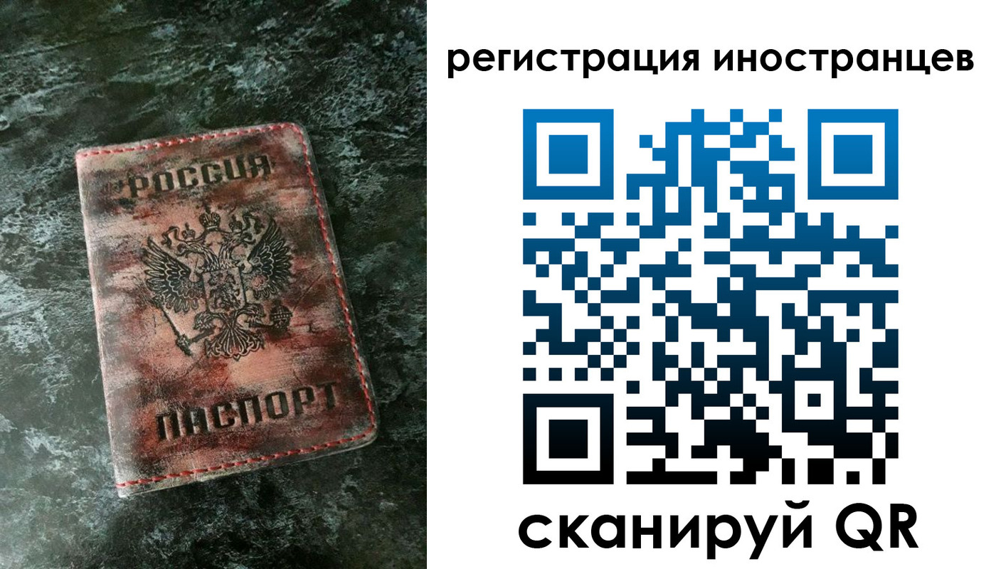 временная регистрация надежно в Ардоне