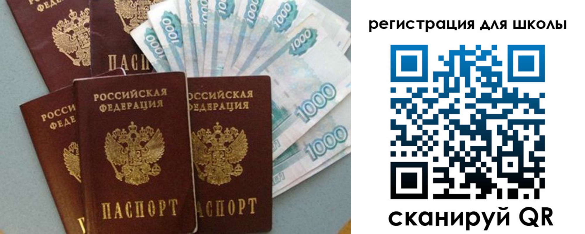 временная регистрация поиск в Ардоне