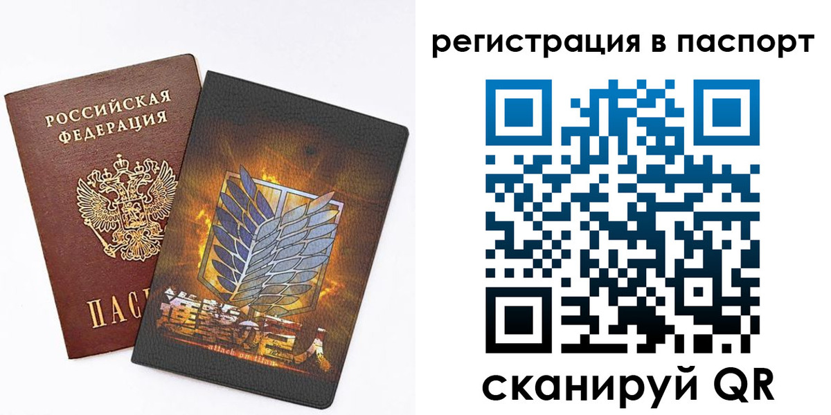 временная регистрация поиск в Ардоне