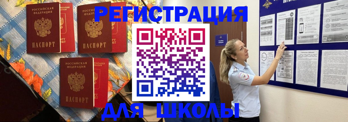 временная регистрация собственник в Ардоне