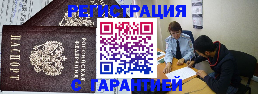 регистрация для дет. сада в Ардоне